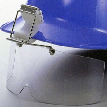 ヘルメット取付保護メガネ AS トーアボージン