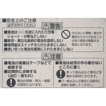 LEDネックライト Panasonic(パナソニック)