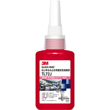 TL72J 50ML ���C���ڒ��� �˂����ݎ~�ߗp 3M(�X���[�G��) 37629112