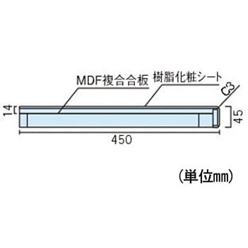 式台6尺 パナソニック(Panasonic) 【通販モノタロウ】