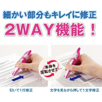 修正テープ ホワイパー (Whiper) パル (6m) PLUS(プラス)[文具]