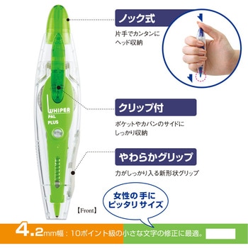 修正テープ ホワイパー (Whiper) パル (6m) PLUS(プラス)[文具]