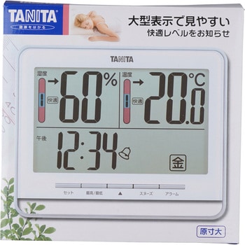 デジタル温湿度計 タニタ 【通販モノタロウ】