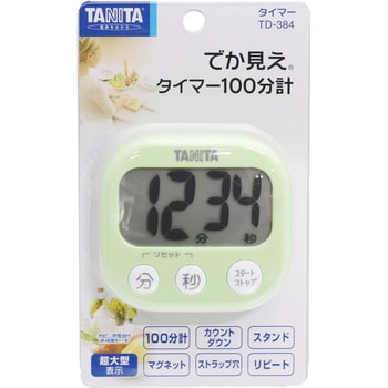 でか見えタイマー タニタ