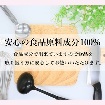 アルペット手指消毒用 SARAYA(サラヤ)
