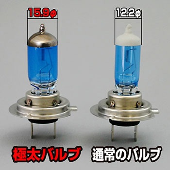 H7 12v 55w ハロゲンバルブ 1個 ノーブランド 通販サイトmonotaro