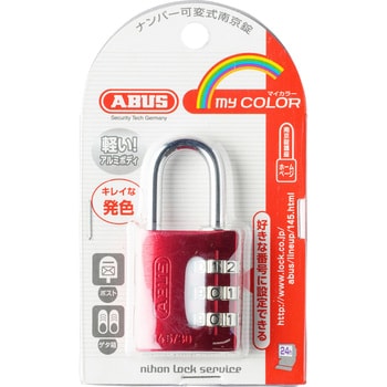 ナンバー可変式南京錠 ABUS