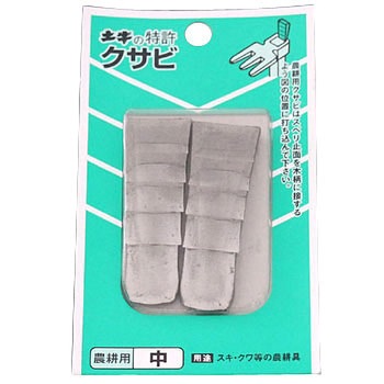 DIYクサビ 土牛