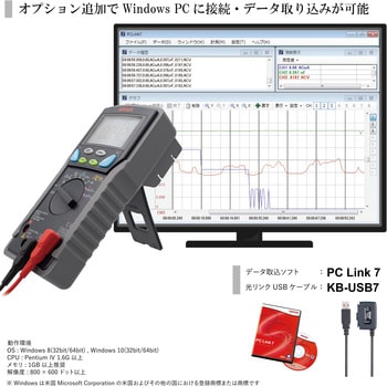 PC700 デジタルマルチメータ 1台 三和電気計器 【通販サイトMonotaRO】