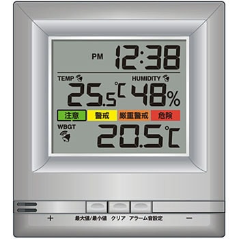 MT-873 壁掛け・卓上型熱中症指数(WBGT)計 1台 マザーツール 【通販モノタロウ】