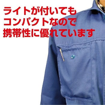 点検鏡ライト付 シンワ測定
