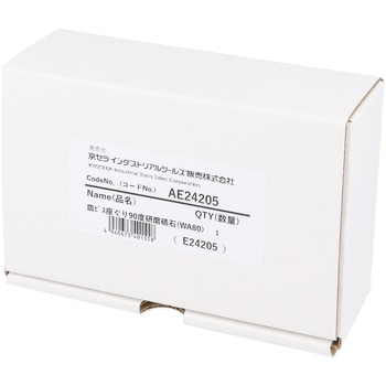 DBS-13 ドリルシャープナ用砥石 - 京セラインダストリアルツールズ(旧:リョービ)