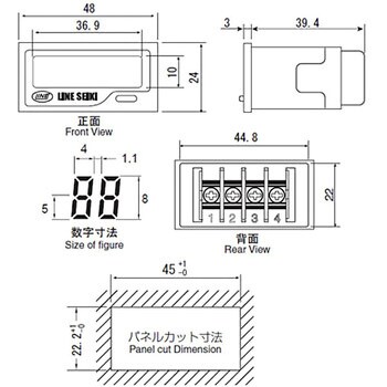 GR2-C010 セルフ電源トータルカウンタ 1個 ライン精機 【通販サイト