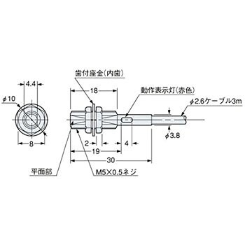 小型近接センサ