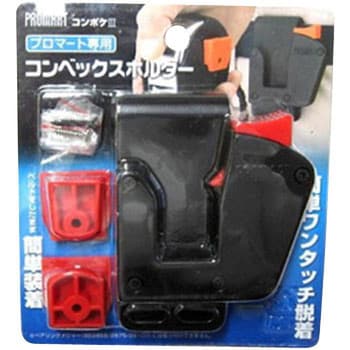 コンポケⅢ PROMART(プロマート)