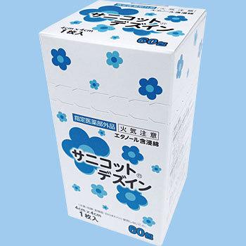 4×4 サニコット デズイン パウチ 1箱(60包) 丸三産業 【通販サイト