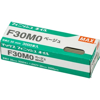 フィニッシュネイル マックス