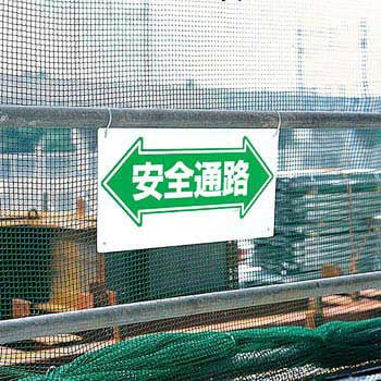 通路標識 ユニット