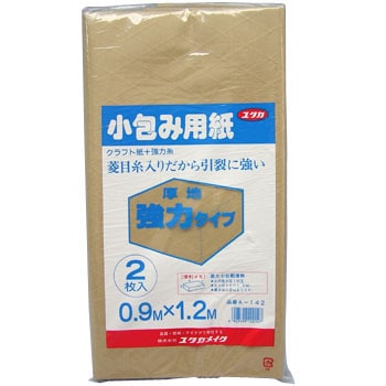 A-142 梱包用品 小包み用紙糸入り強力タイプ 0.9m×1.2m ユタカメイク 37663674