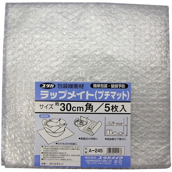 プチマット ユタカメイク