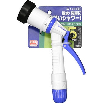 のぶ QG175FJ ノズルファイブRS 1個 タカギ 【通販モノタロウ】