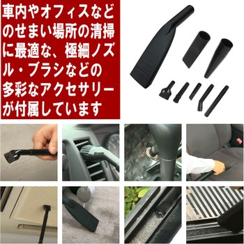 乾湿両用掃除機 E-Value