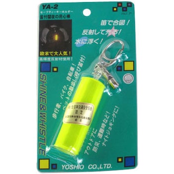 笛付闇夜の用心棒 ヨシオ