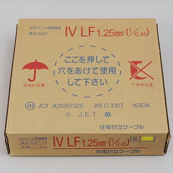 IV1.25SQ 黄 IV(より線) 600Vビニル絶縁電線 1巻(300m) 住電日立 