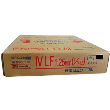 IV1.25SQ 黒 IV(より線) 600Vビニル絶縁電線 1巻(300m) 住電日立