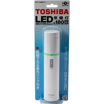 LED常備灯 東芝