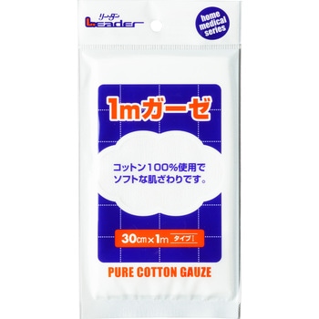 リーダー ガーゼ 日進医療器