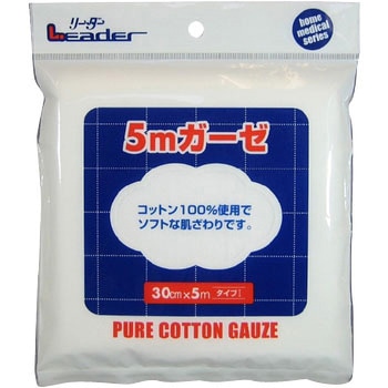 リーダー ガーゼ 日進医療器