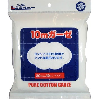 リーダー ガーゼ 日進医療器