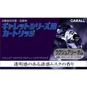 1668 �M�����b�g�V���[�Y�p�J�[�g���b�W ������(���F�I�J���g�Y��) 37679424