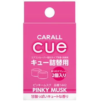 1442 �L���[�l�֗p(CUE REFILL) ������(���F�I�J���g�Y��) 37679652