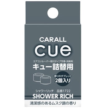 キュー詰替用(CUE REFILL) 晴香堂(旧：オカモト産業)
