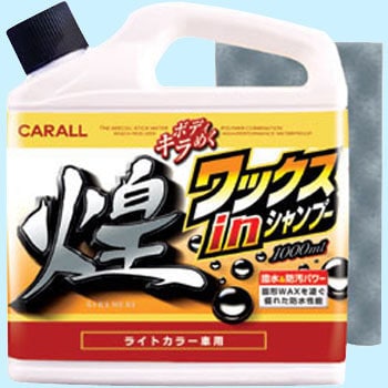 39 煌 ワックスインシャンプー 1本 1000ml 晴香堂 旧 オカモト産業 通販サイトmonotaro