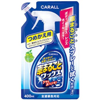 車まるごとワックススプレーつめかえ用 晴香堂 旧 オカモト産業 ワックススプレー 通販モノタロウ 65