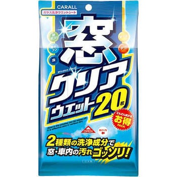 2051 窓クリアウエット 1パック(20枚) 晴香堂(旧：オカモト産業) 【通販モノタロウ】