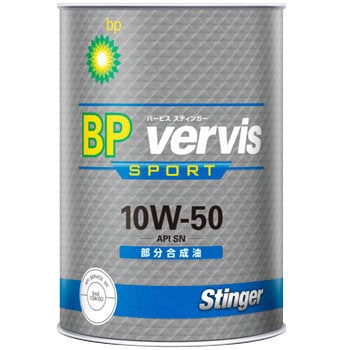 バービススポーツ レーシング Vervis SPORT Racing SN 10W-50 全合成油 4L X 6本 1ケース オイル BPバービススポーツ VERVIS SPORT全合成油 0W-40 4L&frasl;6缶 NA