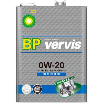BP バービスキュート 0W-20 BP