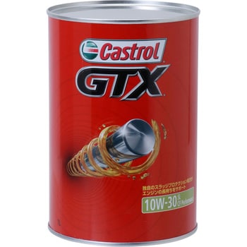 Castrol GTX 10w-30 エンジンオイル　4L缶5個セット