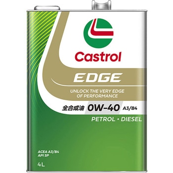 EDGE 0W-40 SN/CF カストロール
