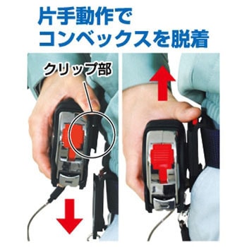 ベルトホルダーA シンワ測定