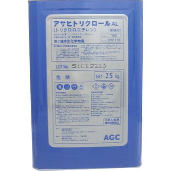アサヒトリクロールAL AGC
