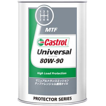 - Universal 80W-90 �J�X�g���[�� 37686677