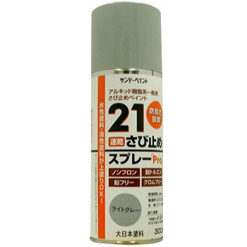 ���C�g�O���[ 21���тǂ߃X�v���[PRO �T���f�[�y�C���g ��ʗp���ю~�߃y�C���g�^�C�v 37707293