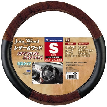 6965-01-BR �n���h���J�o�[ �W���C���E�b�h �{���t�H�[�� 37708413