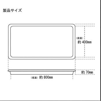 7730-01-BK 3S-STDトレイ 1個 ボンフォーム 【通販サイトMonotaRO】