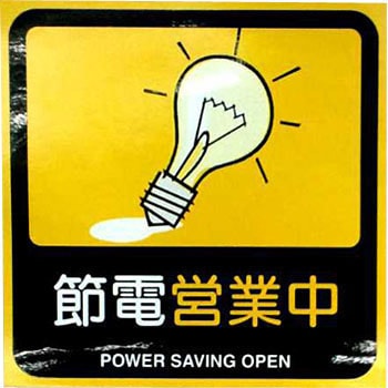 SDS-6 �ߓd�X�e�b�J�[ �L���E���c �T�C���e�b�N 37720505